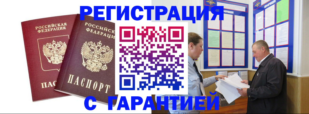 регистрация для дет. сада в Усть-Джегуте